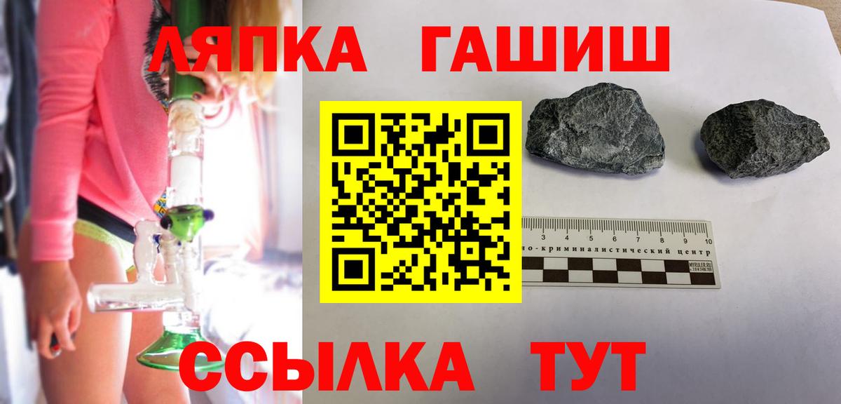 ГАШ VHQ Стерлитамак