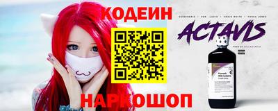 кокаин перу Бугуруслан