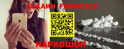 кокаин перу Бугуруслан