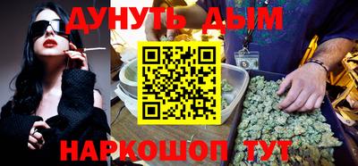 кокаин перу Бугуруслан