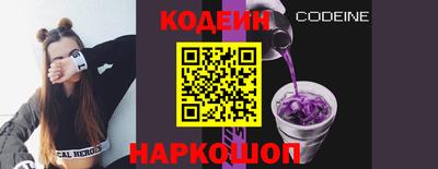 кокаин перу Бугуруслан