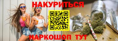 кокаин перу Бугуруслан