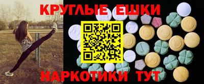 амфетамин Бузулук