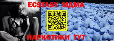кокаин перу Бугуруслан