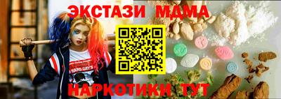 амфетамин Бузулук