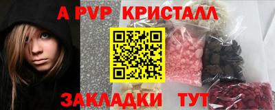 первитин Волгодонск