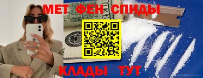 амфетамин Бузулук