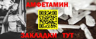 сатива Волжск