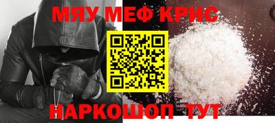 амфетамин Бузулук