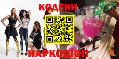 кокаин перу Бугуруслан