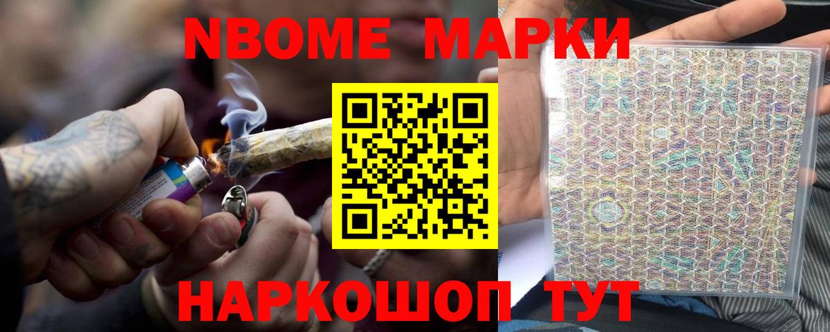 Лсд 25 экстази кислота  Вход с VPN  ЛСД экстази ecstasy  Стерлитамак 