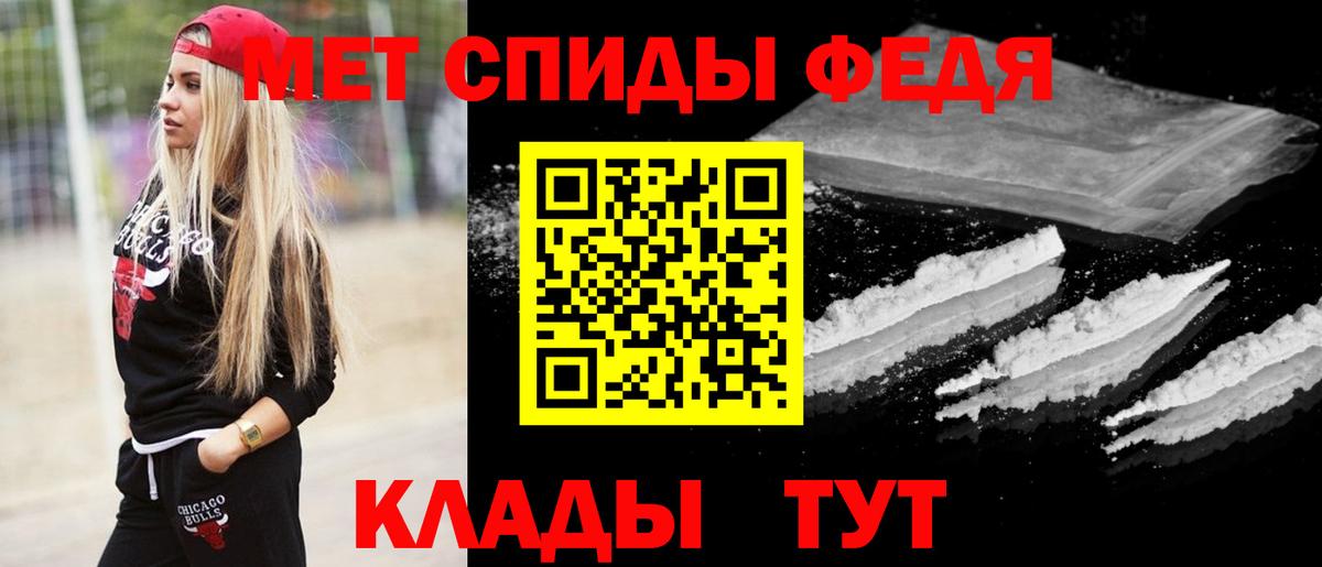Стерлитамак  Метамфетамин  Вход с VPN  МЕТАМФЕТАМИН Декстрометамфетамин 99.9%  МЕТАМФЕТАМИН Декстрометамфетамин 99.9% 