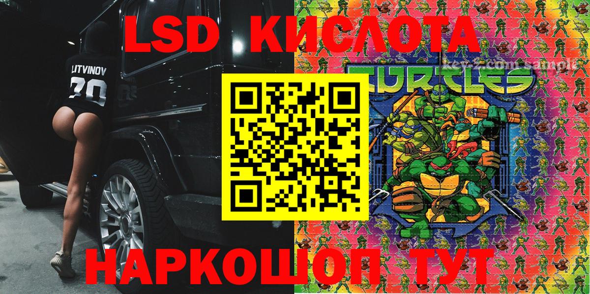 Наркотические марки 1500мкг  Вход с VPN  Наркотические марки 1500мкг  Стерлитамак 