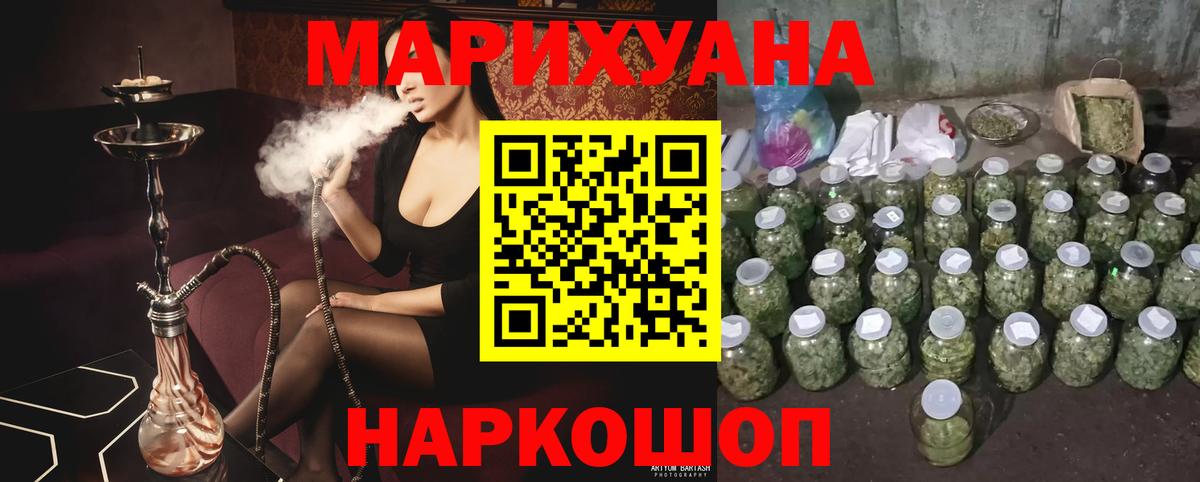 Каннабис марихуана  Вход с VPN  Конопля LSD WEED  МАРИХУАНА Ganja  Стерлитамак 