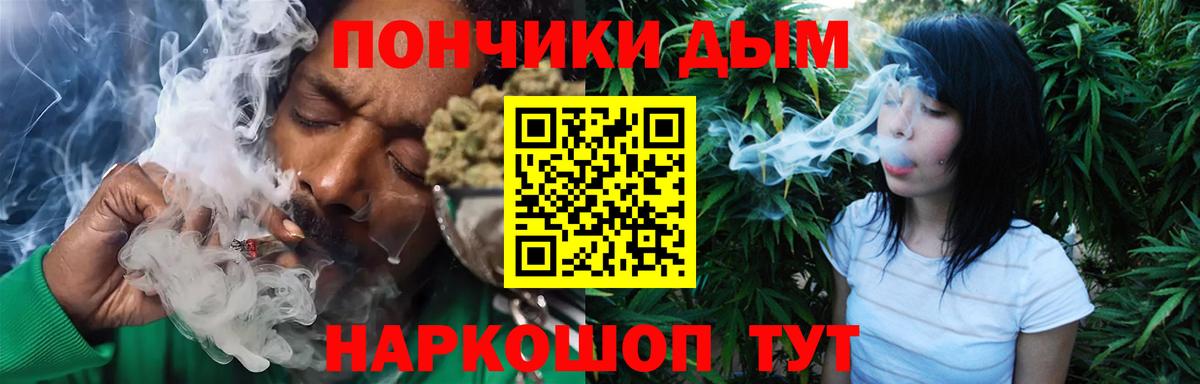 Марихуана OG Kush Стерлитамак